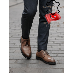 Оксфорды мужские